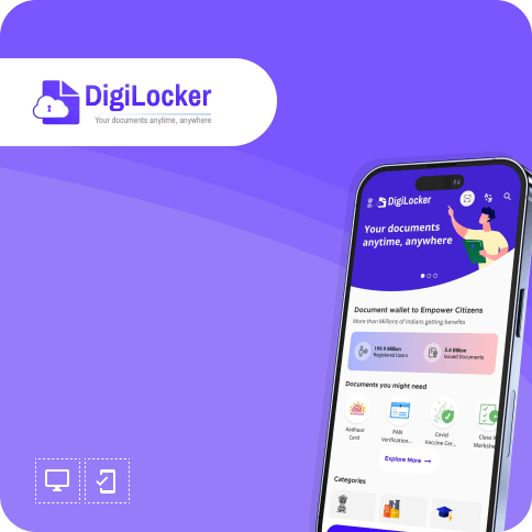 digilocker