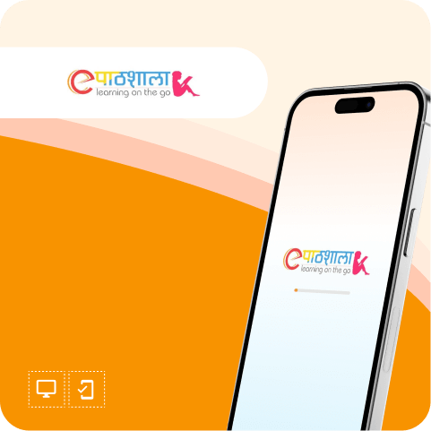 E-PATHSHALA