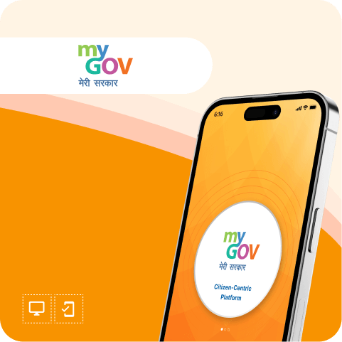 MY GOV