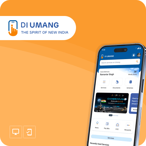 Umang