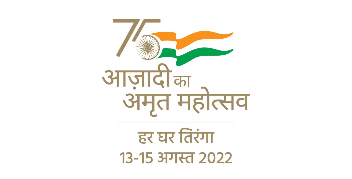 AKAM- Har Ghar Tiranga