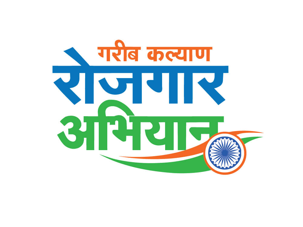 Garib Kalyan Rojgar Abhiyaan
