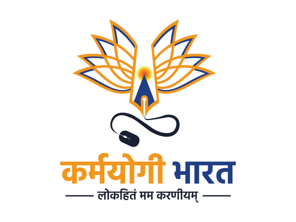 Karmayogi Bharat